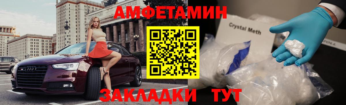 Амфетамин 98% Долгопрудный