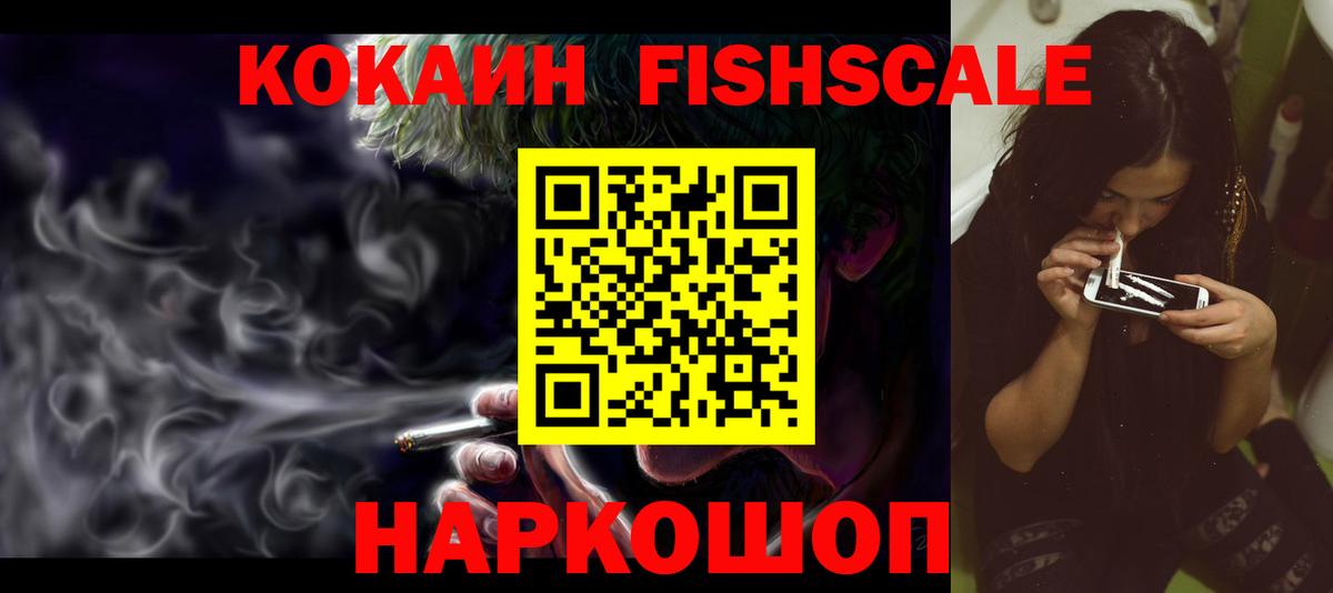 COCAIN  Вход с VPN  купить  сайты  Долгопрудный  КОКАИН VHQ  Кокаин 98% 