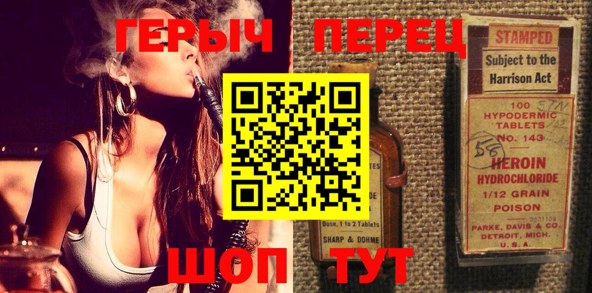 Долгопрудный  Героин афганец  Вход с VPN 