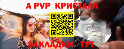 спайс Гатчина