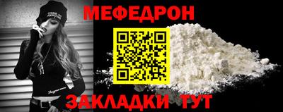 спайс Гатчина