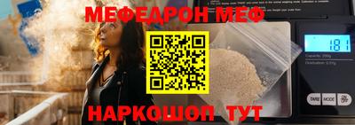 спайс Гатчина