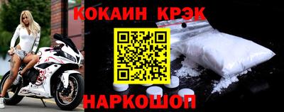 спайс Гатчина
