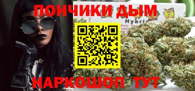 спайс Гатчина