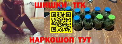 спайс Гатчина