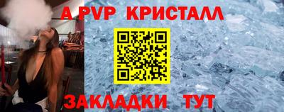 дистиллят марихуана Гагарин