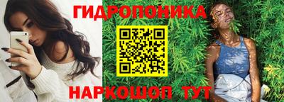 дистиллят марихуана Гагарин