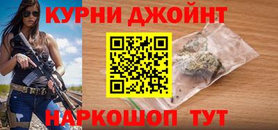 дистиллят марихуана Гагарин
