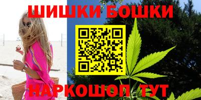 сатива Краснодар