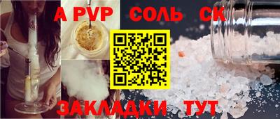 спайс Гатчина