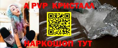 крисы Гай