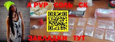 спайс Гатчина
