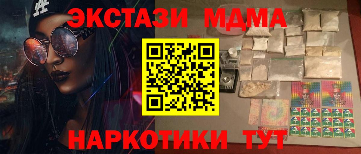МЕТАМФЕТАМИН Долгопрудный