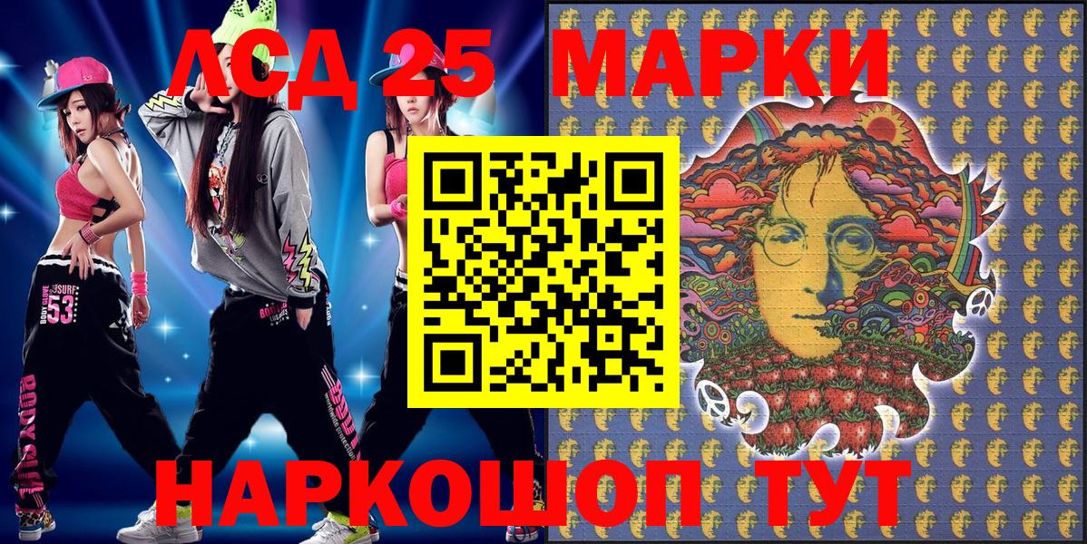 Наркотические марки 1,5мг Долгопрудный
