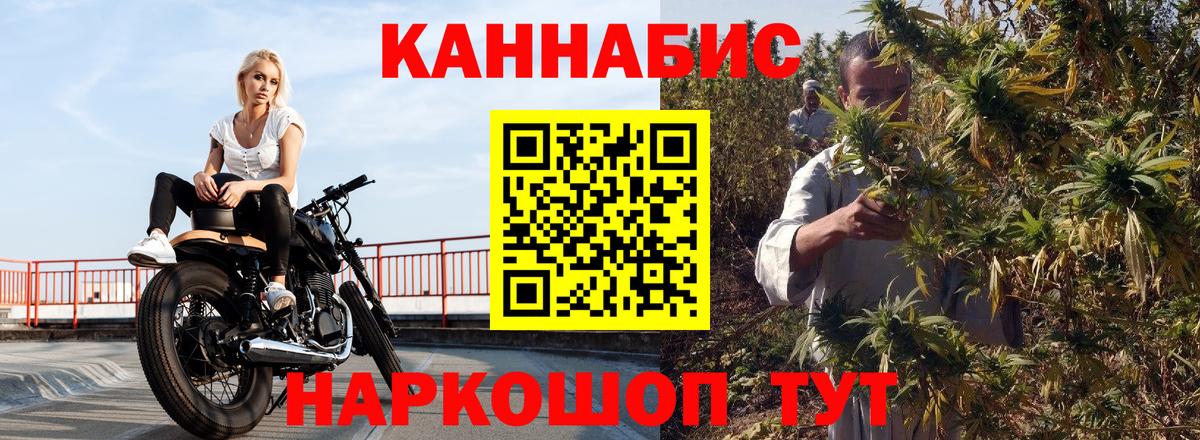 Каннабис OG Kush  Канабис Amnesia  Бошки марихуана MAZAR  Долгопрудный  Вход с VPN 